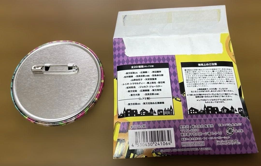 ジョジョ展 缶バッジ　東方定助＆広瀬康穂　レア