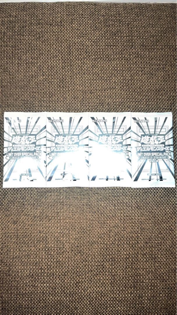 遊戯王　リミットオーバーコレクション　プロモパック　4パック