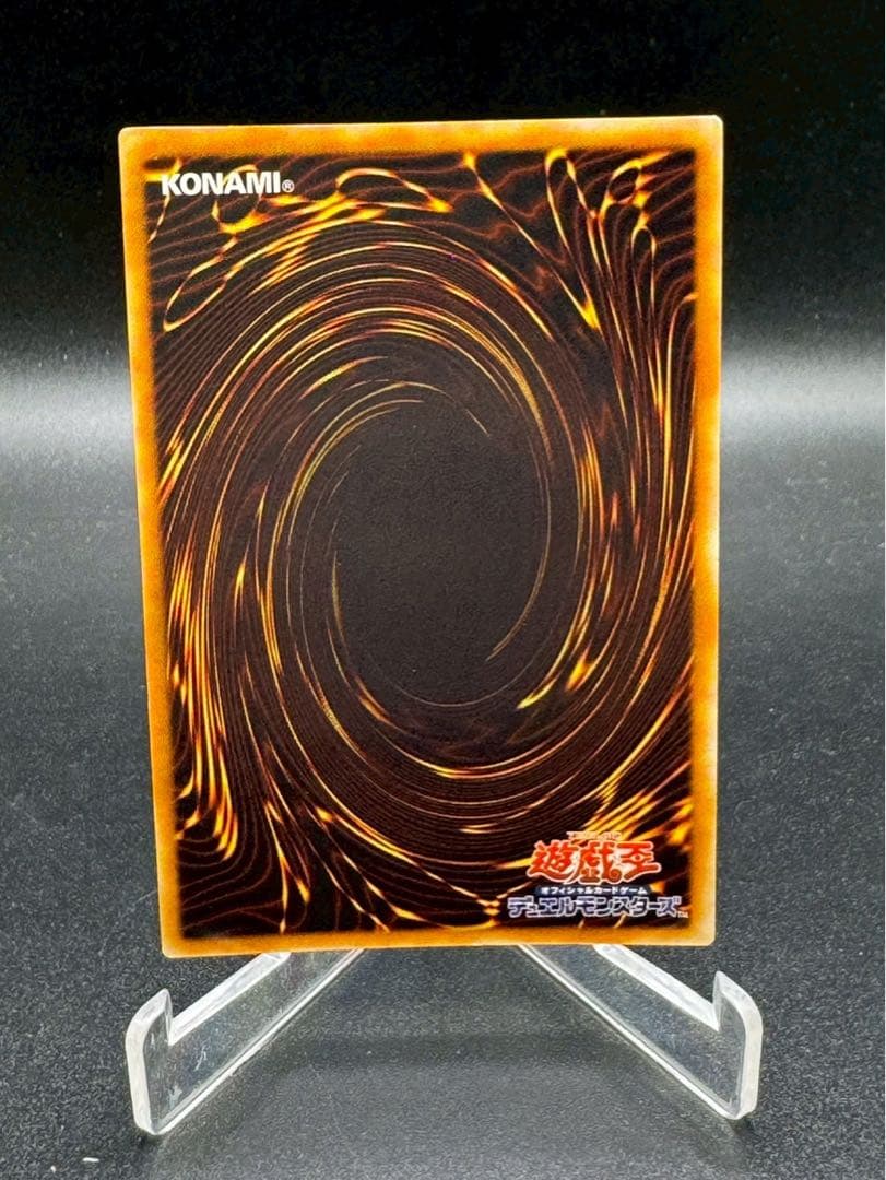 遊戯王 OCG 神炎皇ウリア　SOI-JP001 レリーフ