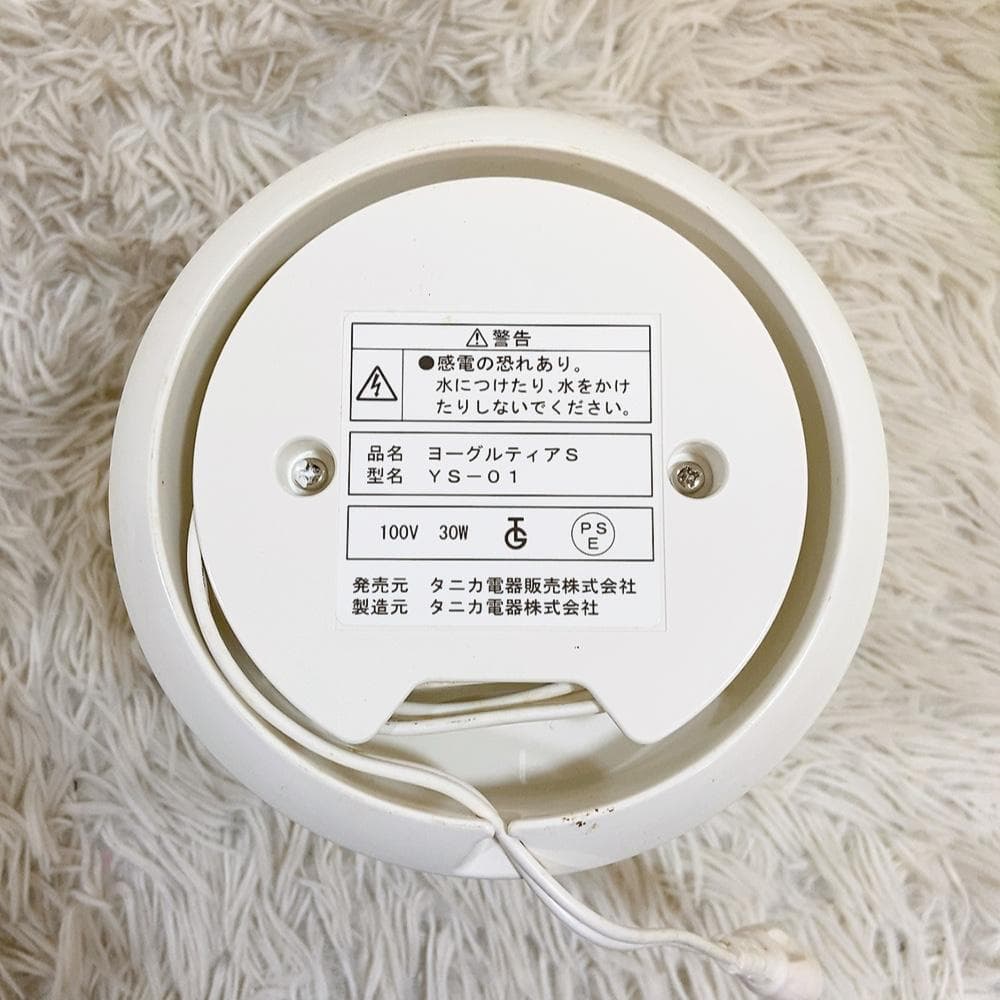 タニカ電器 YS-01 ヨーグルトメーカー ヨーグルティアS YOGURT