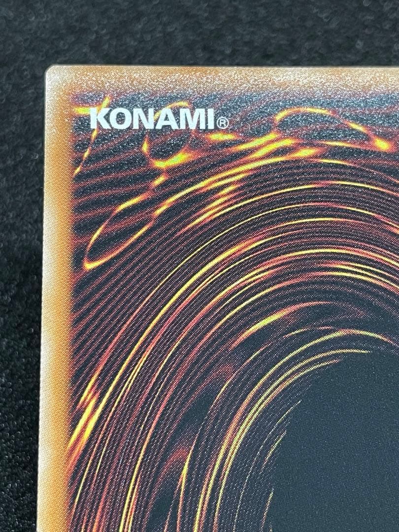 【状態A】終撃竜サイバーエンドドラゴン　オーバーフレーム　プリズマ　プリシク