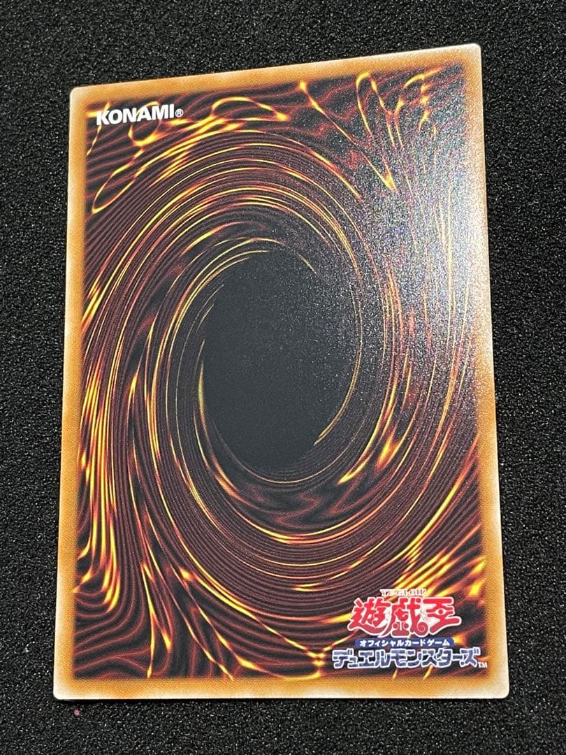 【状態A】終撃竜サイバーエンドドラゴン　オーバーフレーム　プリズマ　プリシク