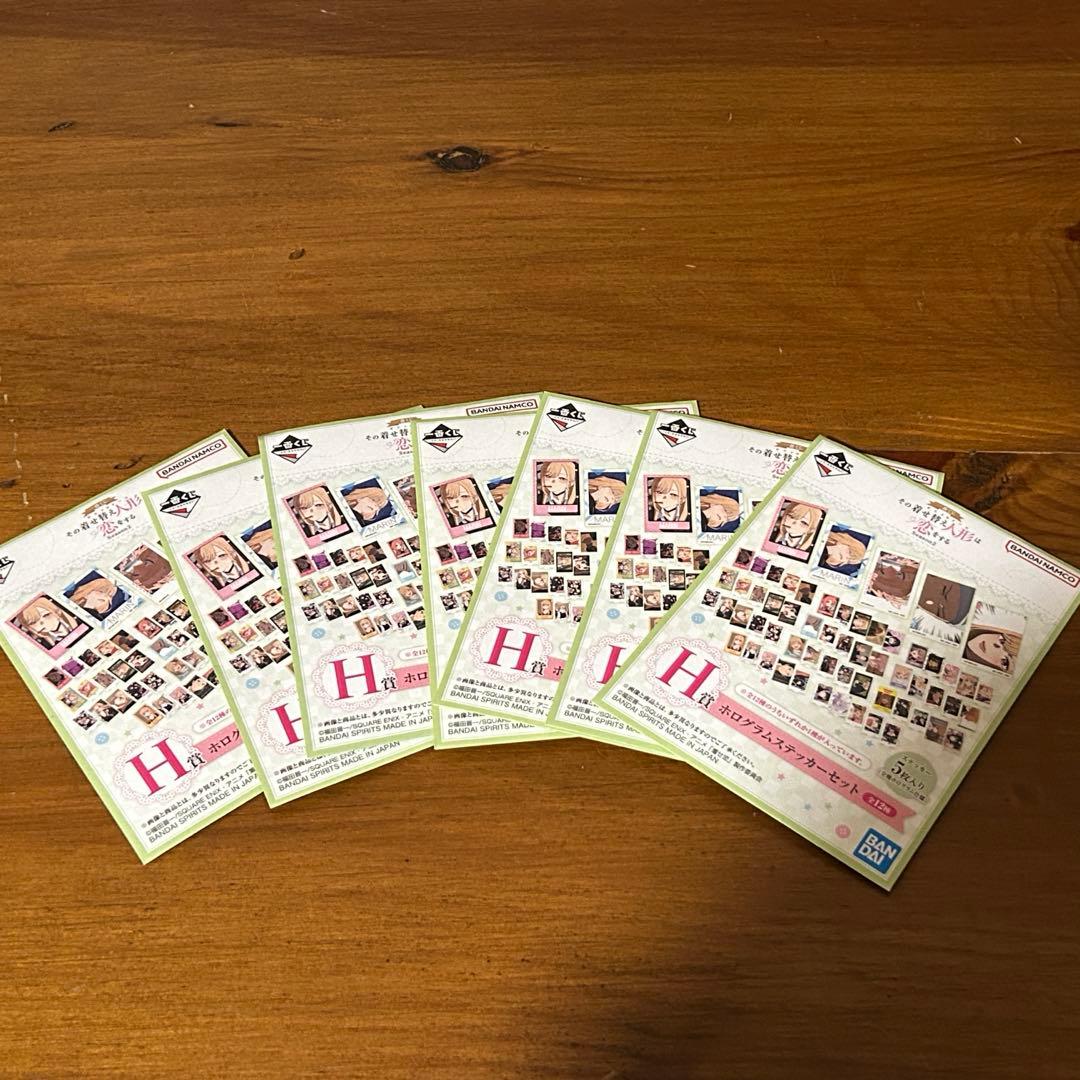 一番くじ 着せ恋 A賞 ラストワン賞 喜多川海夢 フィギュア　その他　セット