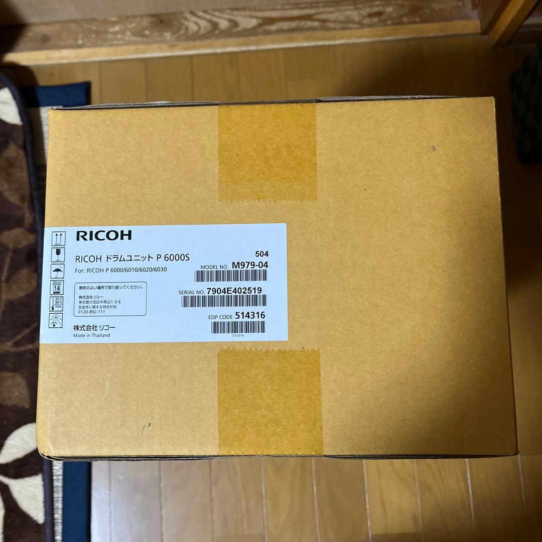 リコー P 6000S ドラムユニット