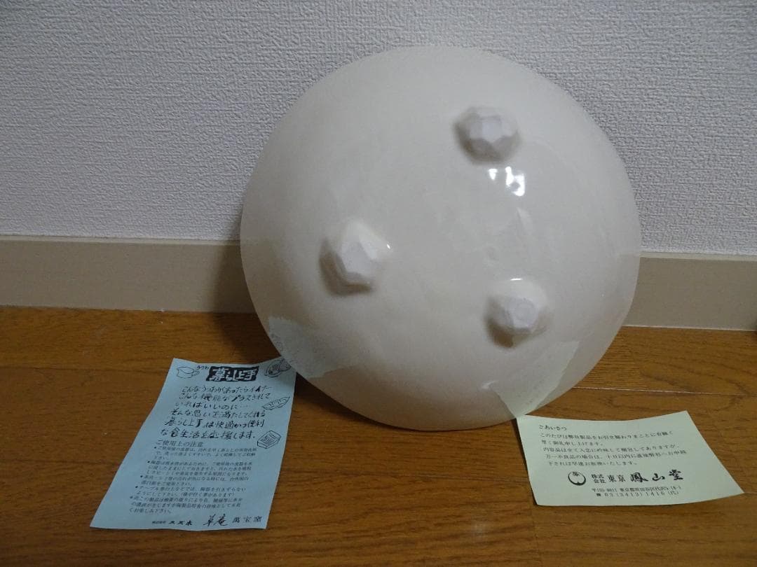 皿　菓子皿　陶器　４箱　引き出物 no-3