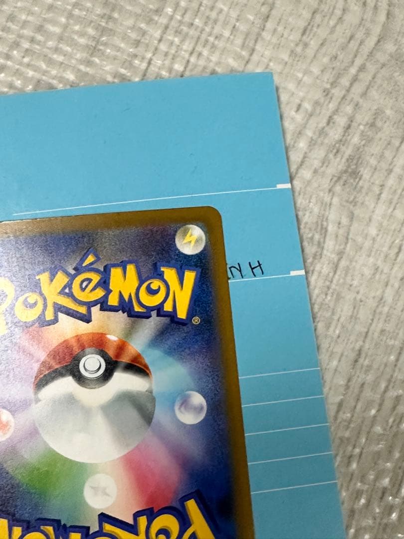 ゲンガーEX SR 350HP