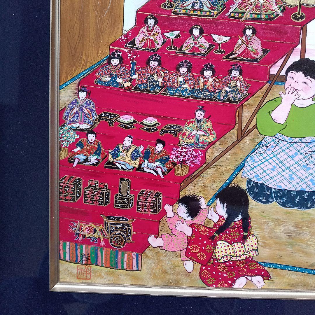 岡田祥子作、アクリル原画「楽しいひな祭り」
