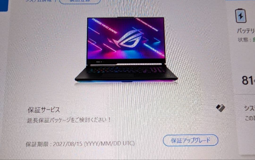 Windowsノート本体 Ryzen 9 7945HX3D RTX 4090 DDR5 64GB 4T