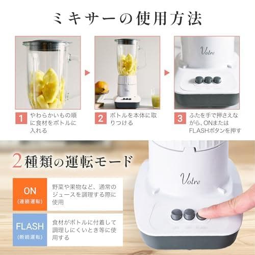 [山善] ジューサー 氷も砕ける ジュースミキサー 1000ml 野菜 果物 p