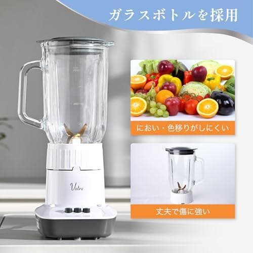 [山善] ジューサー 氷も砕ける ジュースミキサー 1000ml 野菜 果物 p