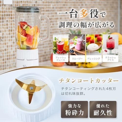 [山善] ジューサー 氷も砕ける ジュースミキサー 1000ml 野菜 果物 p