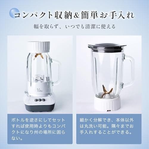 [山善] ジューサー 氷も砕ける ジュースミキサー 1000ml 野菜 果物 p