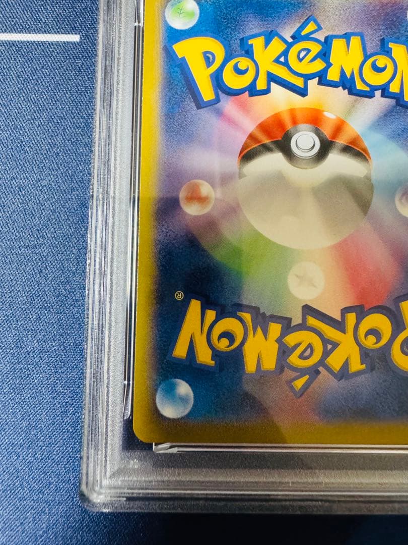 【PSA9/最新ナンバー】ライチュウ ポケモン教室 プロモ002/XY