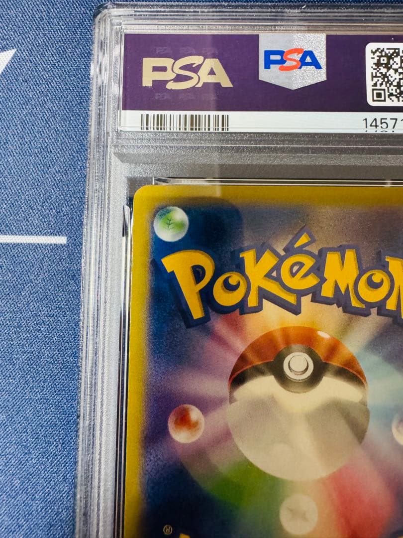 【PSA9/最新ナンバー】ライチュウ ポケモン教室 プロモ002/XY