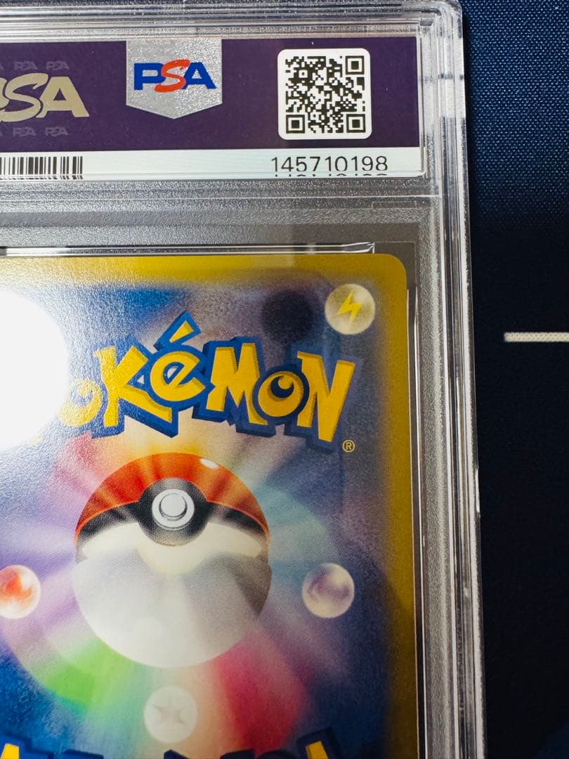 【PSA9/最新ナンバー】ライチュウ ポケモン教室 プロモ002/XY