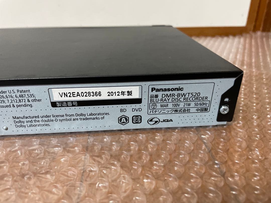 Panasonic DMR-BWT520 ブルーレイレコーダー