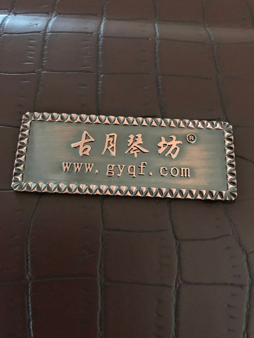 格安・二胡★上級紅木★錦蛇皮★古月琴坊★十年保証★必需品揃い★初心者・中級者用