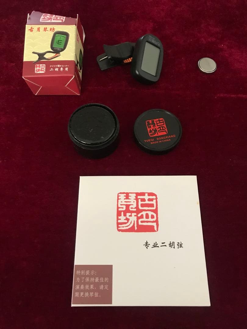 格安・二胡★上級紅木★錦蛇皮★古月琴坊★十年保証★必需品揃い★初心者・中級者用