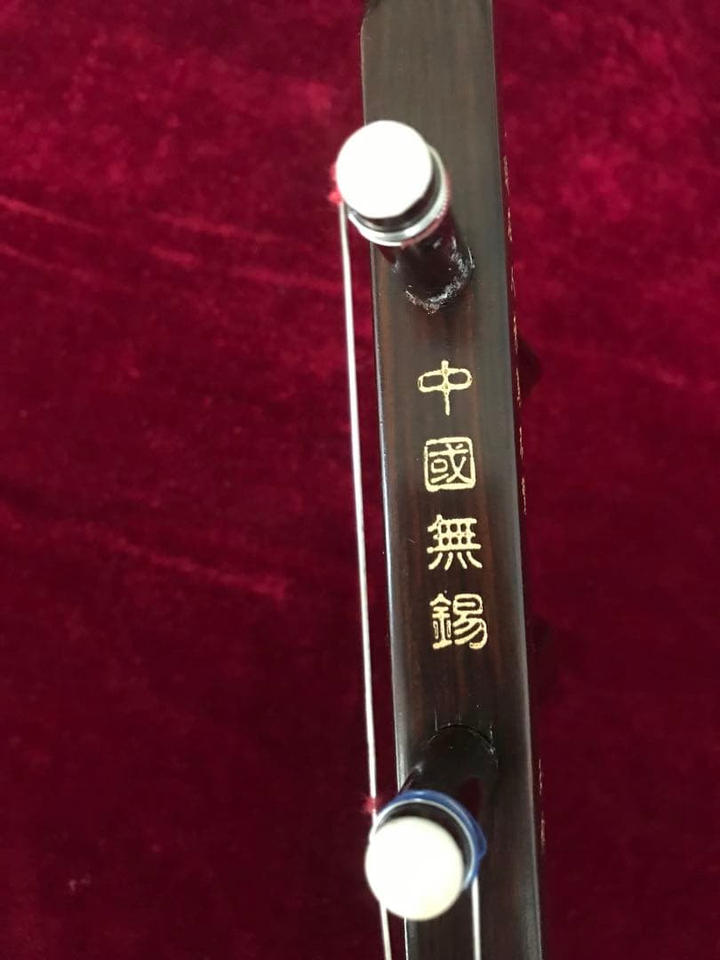 格安・二胡★上級紅木★錦蛇皮★古月琴坊★十年保証★必需品揃い★初心者・中級者用