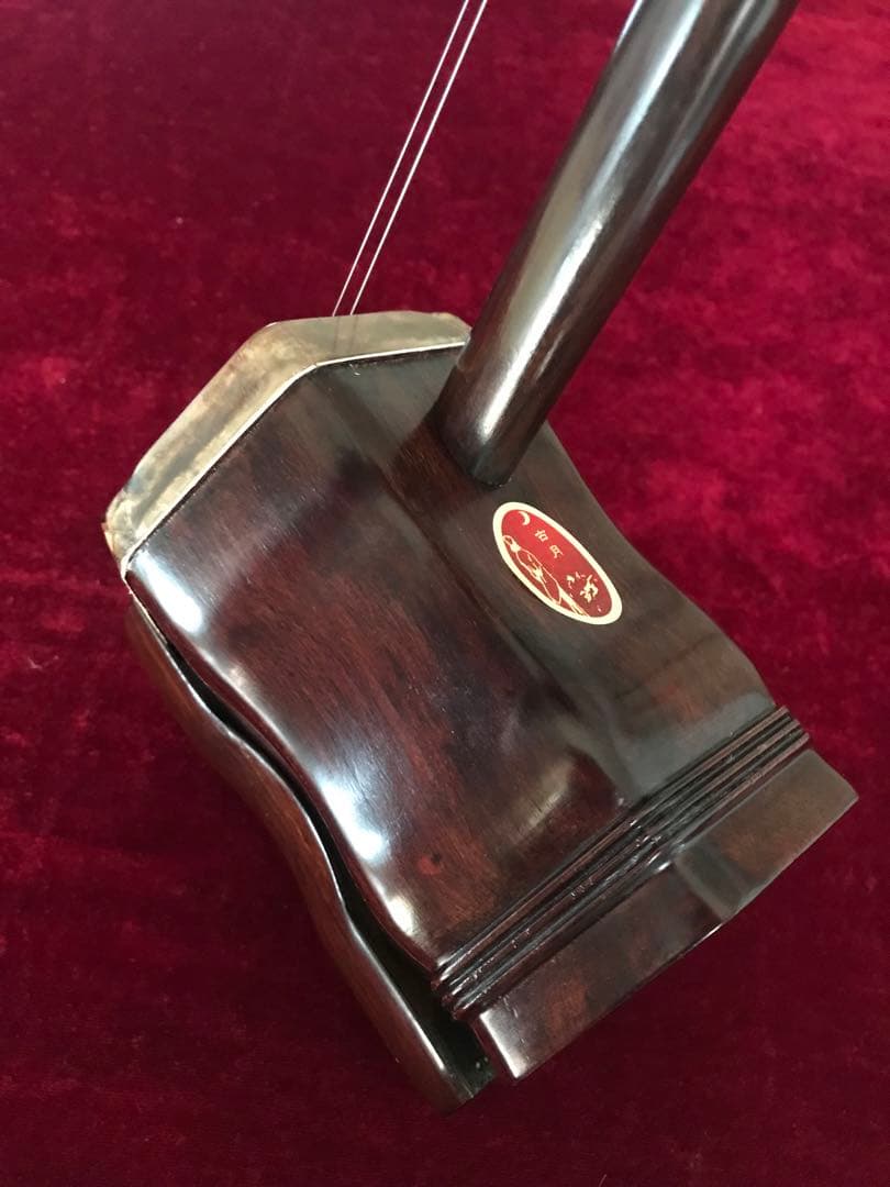 格安・二胡★上級紅木★錦蛇皮★古月琴坊★十年保証★必需品揃い★初心者・中級者用