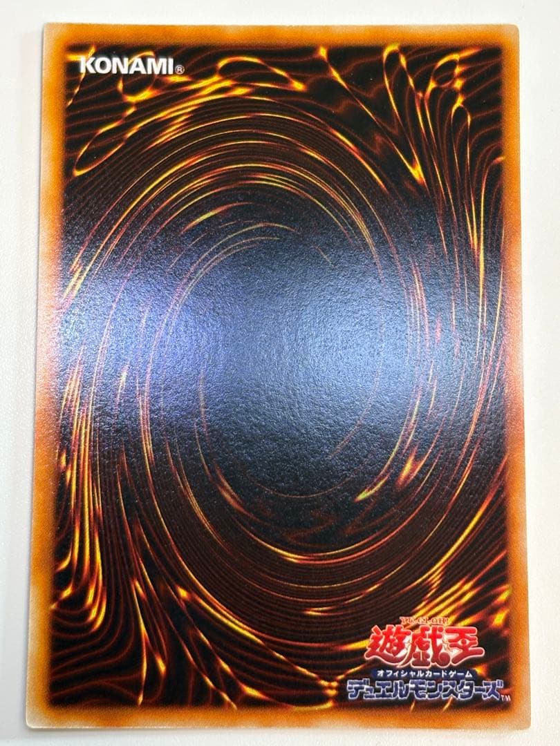 新品みたいです。真紅眼の黒竜 初期 ウルトラレア 遊戯王