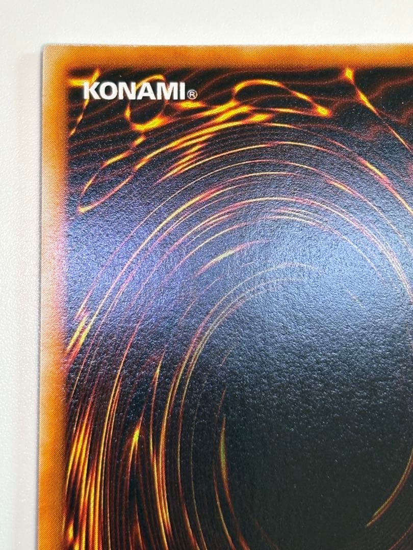 新品みたいです。真紅眼の黒竜 初期 ウルトラレア 遊戯王