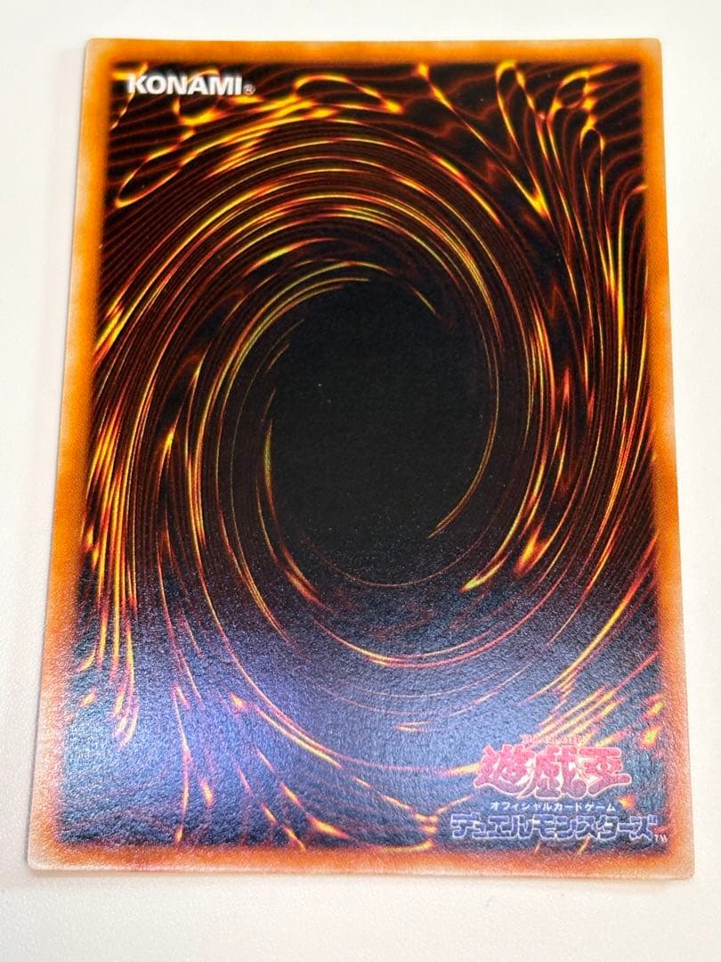 新品みたいです。真紅眼の黒竜 初期 ウルトラレア 遊戯王