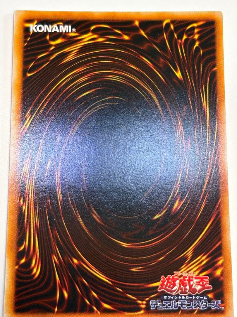 新品みたいです。真紅眼の黒竜 初期 ウルトラレア 遊戯王