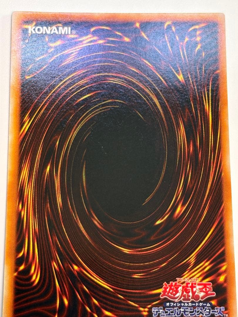 新品みたいです。真紅眼の黒竜 初期 ウルトラレア 遊戯王
