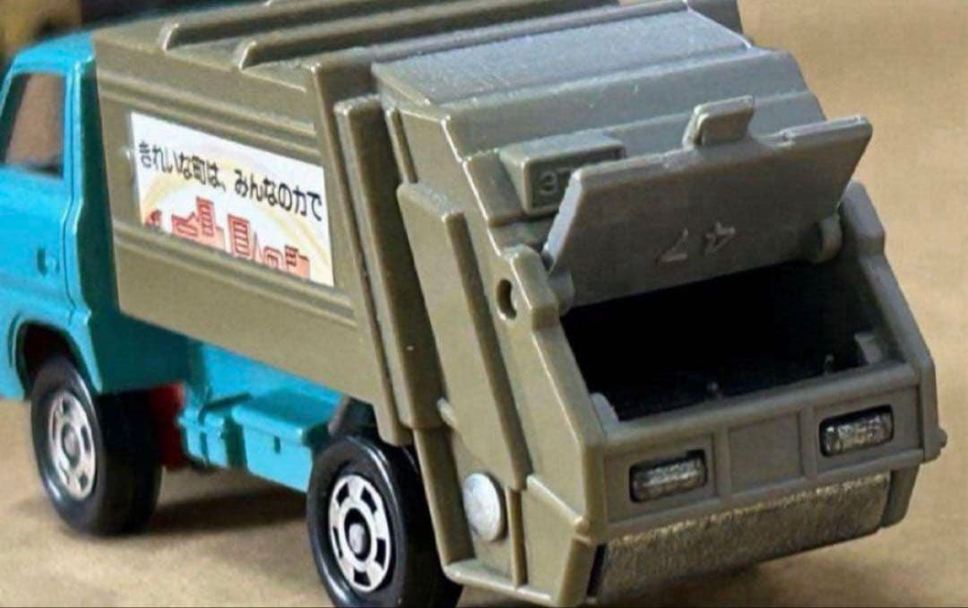 トミカ 三菱 キャンター 清掃車 スーパーギフト