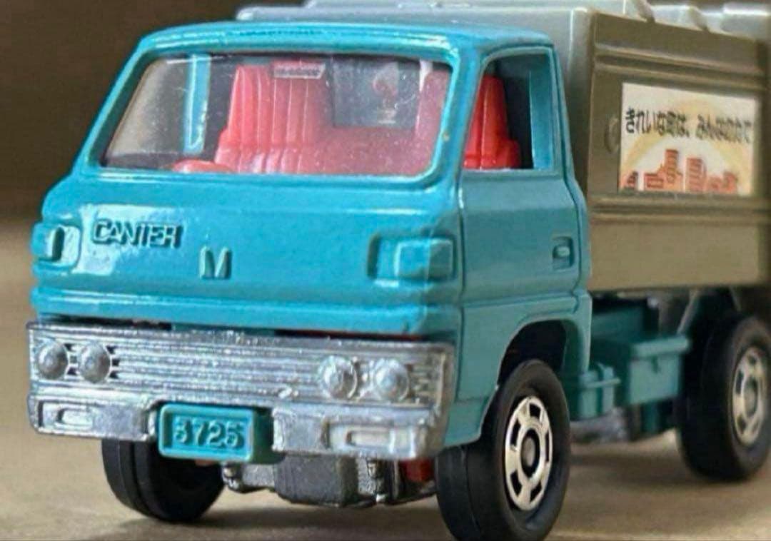 トミカ 三菱 キャンター 清掃車 スーパーギフト