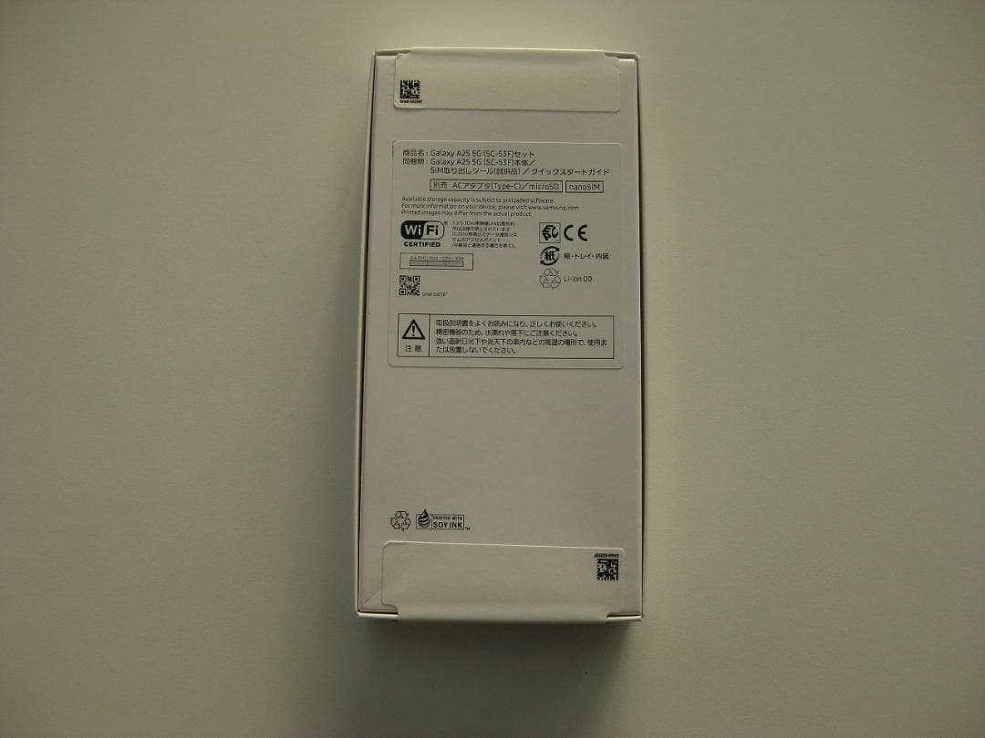 【新品・未開封】Samsung Galaxy A25 5G ブラック