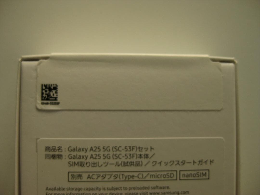 【新品・未開封】Samsung Galaxy A25 5G ブラック