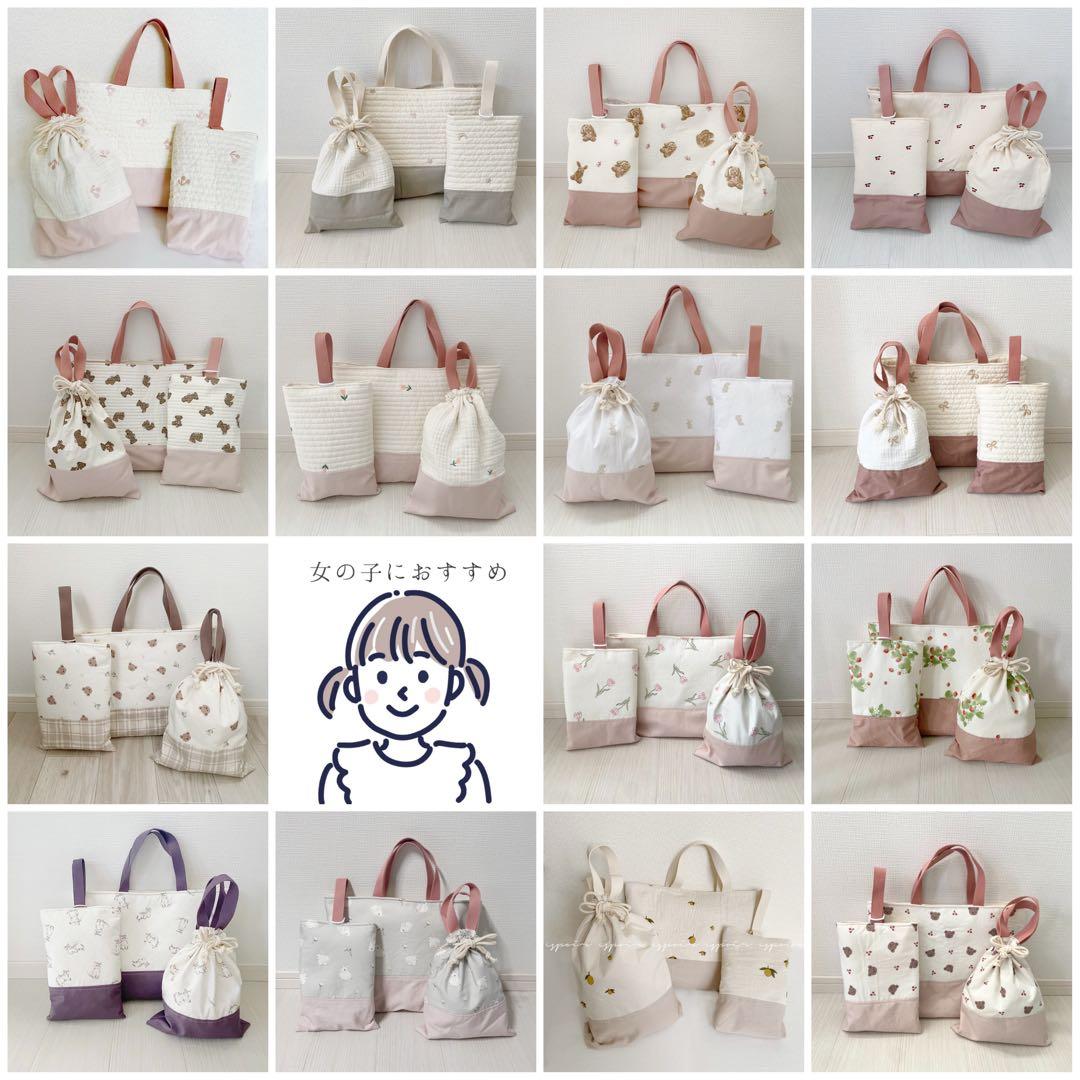 【送料無料】入園入学3点セットはたらくくるま刺繍ベージュブラウン