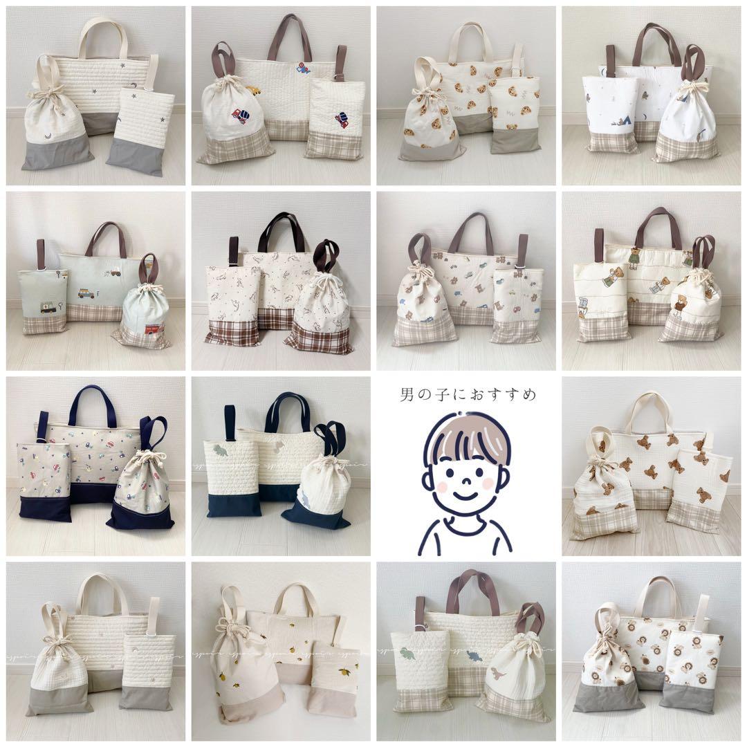 【送料無料】入園入学3点セットはたらくくるま刺繍ベージュブラウン