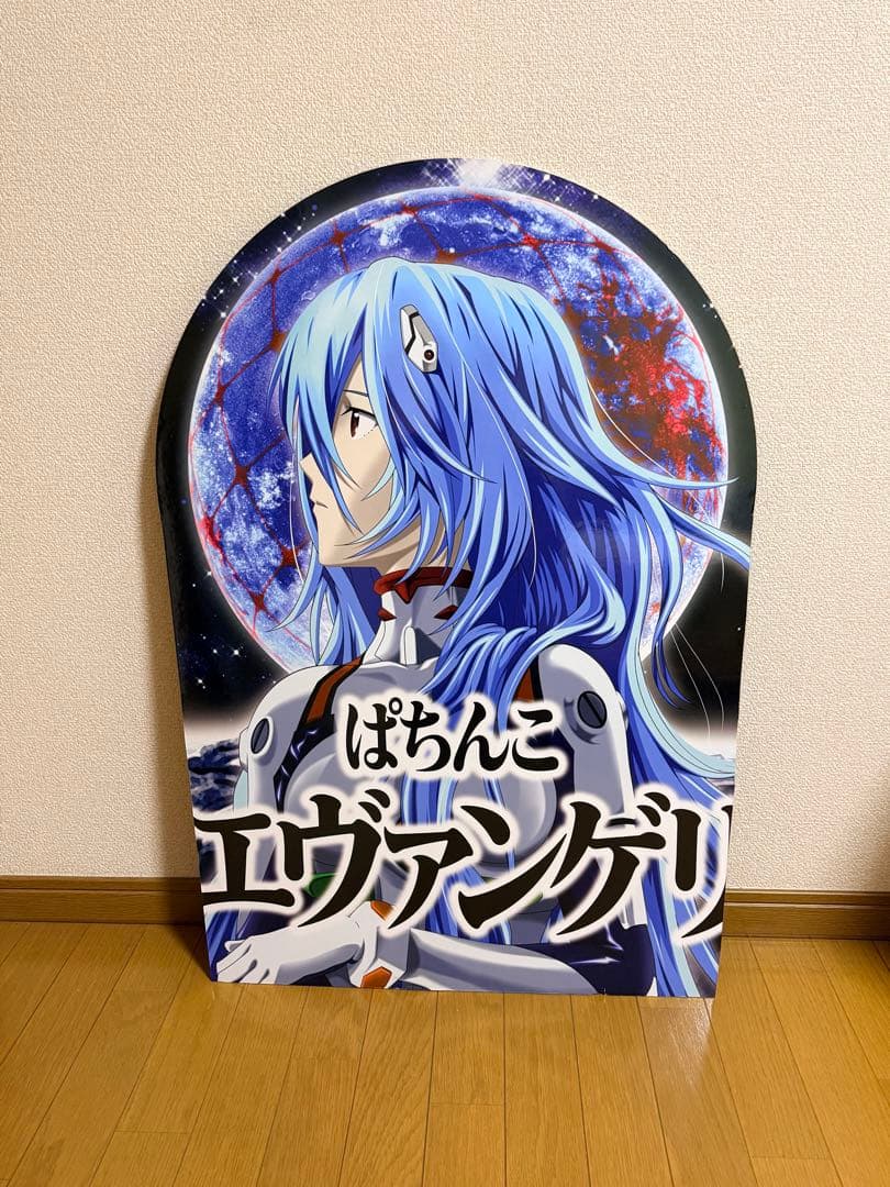 激レア 綾波レイ 等身大パネル 半身 両面絵柄 エヴァンゲリオン 非売品 店舗用