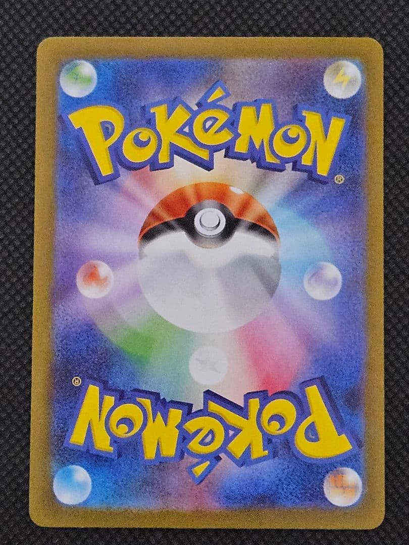 メガルカリオex 092/063 MUR　おまけ付き