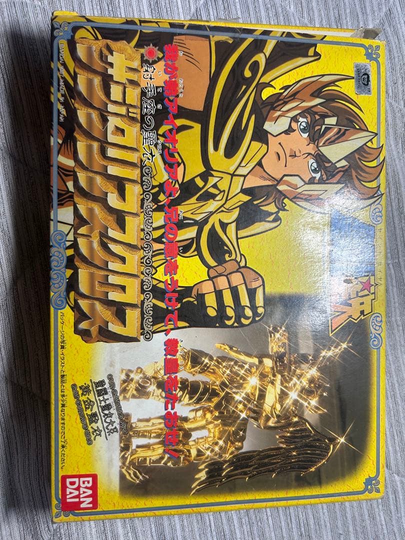 聖闘士星矢　ライブラクロス　セイントクロスシリーズ