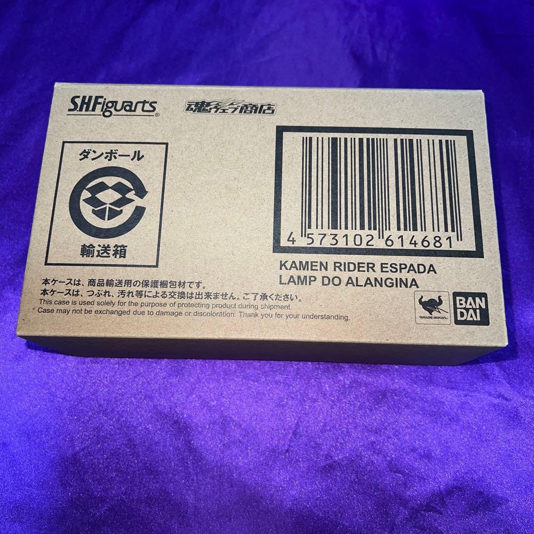 S.H.Figuarts 仮面ライダーエスパーダランプドアランジーナ新品未開封