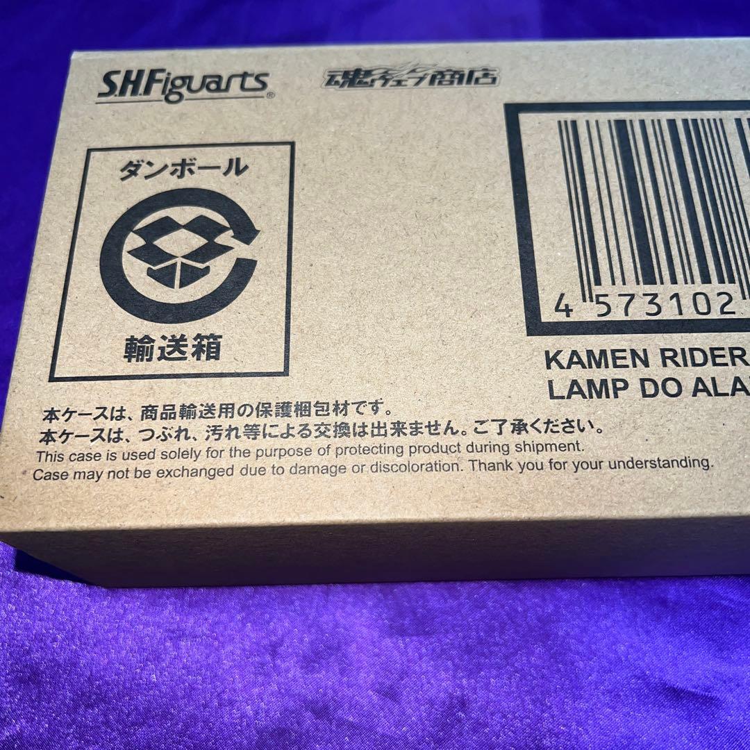 S.H.Figuarts 仮面ライダーエスパーダランプドアランジーナ新品未開封