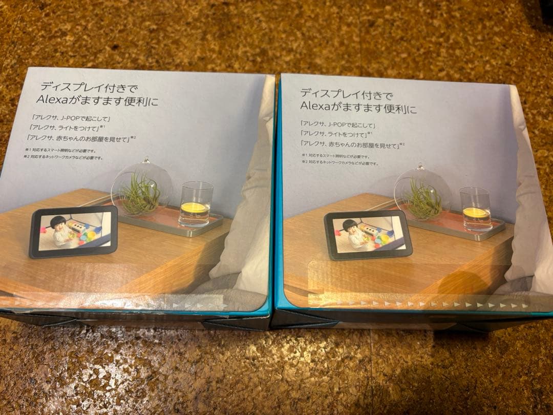 値下げ！ 新品未開封　Echo Show5 第2世代2個セット
