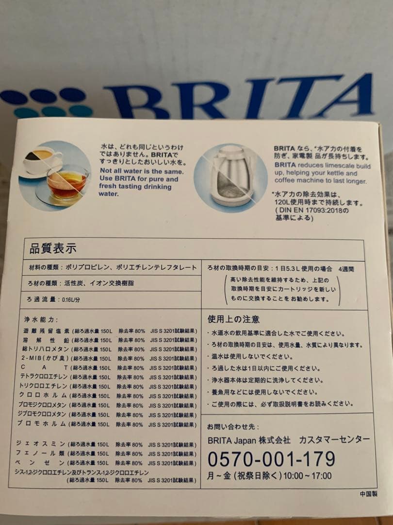 マクストラプラス6個