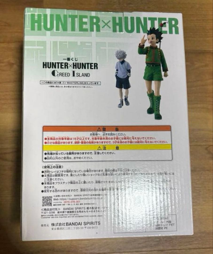 ジンさま　専用