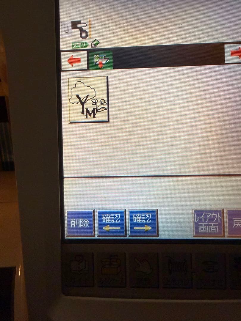 その他 coyury