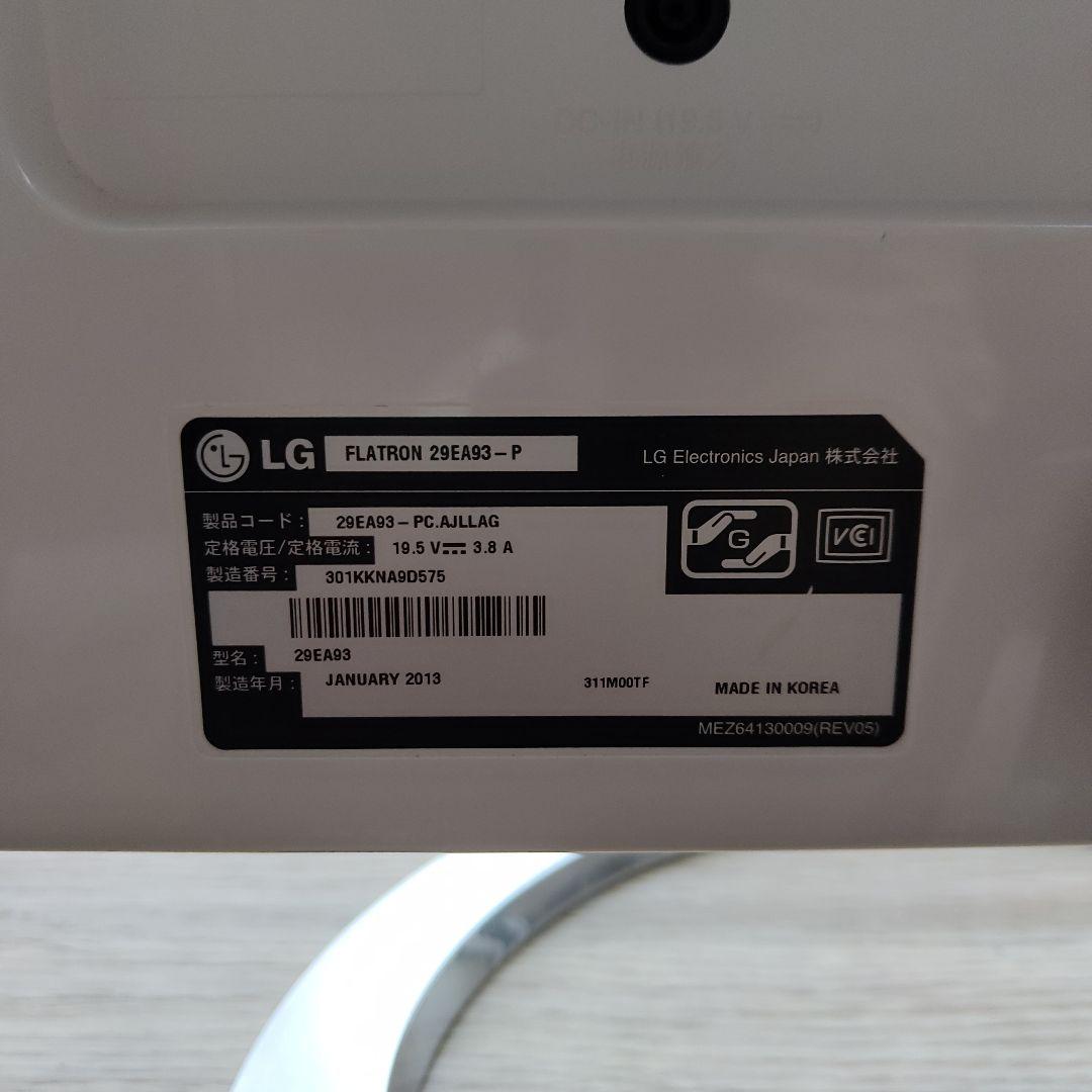 LG FLATRON 29EA93-P 29インチモニター