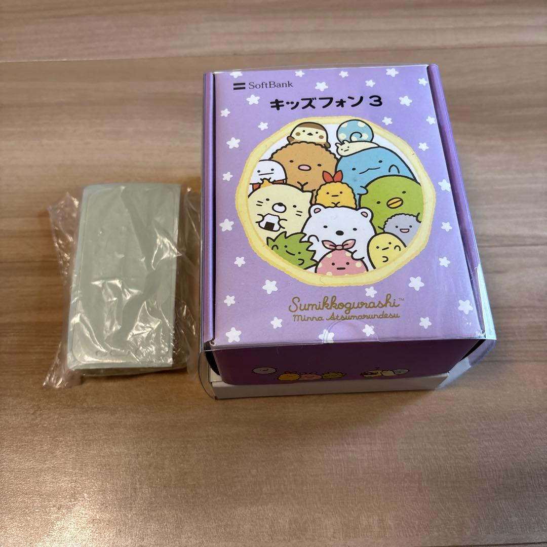 【ゆうまま】すみっこ　キッズフォン3