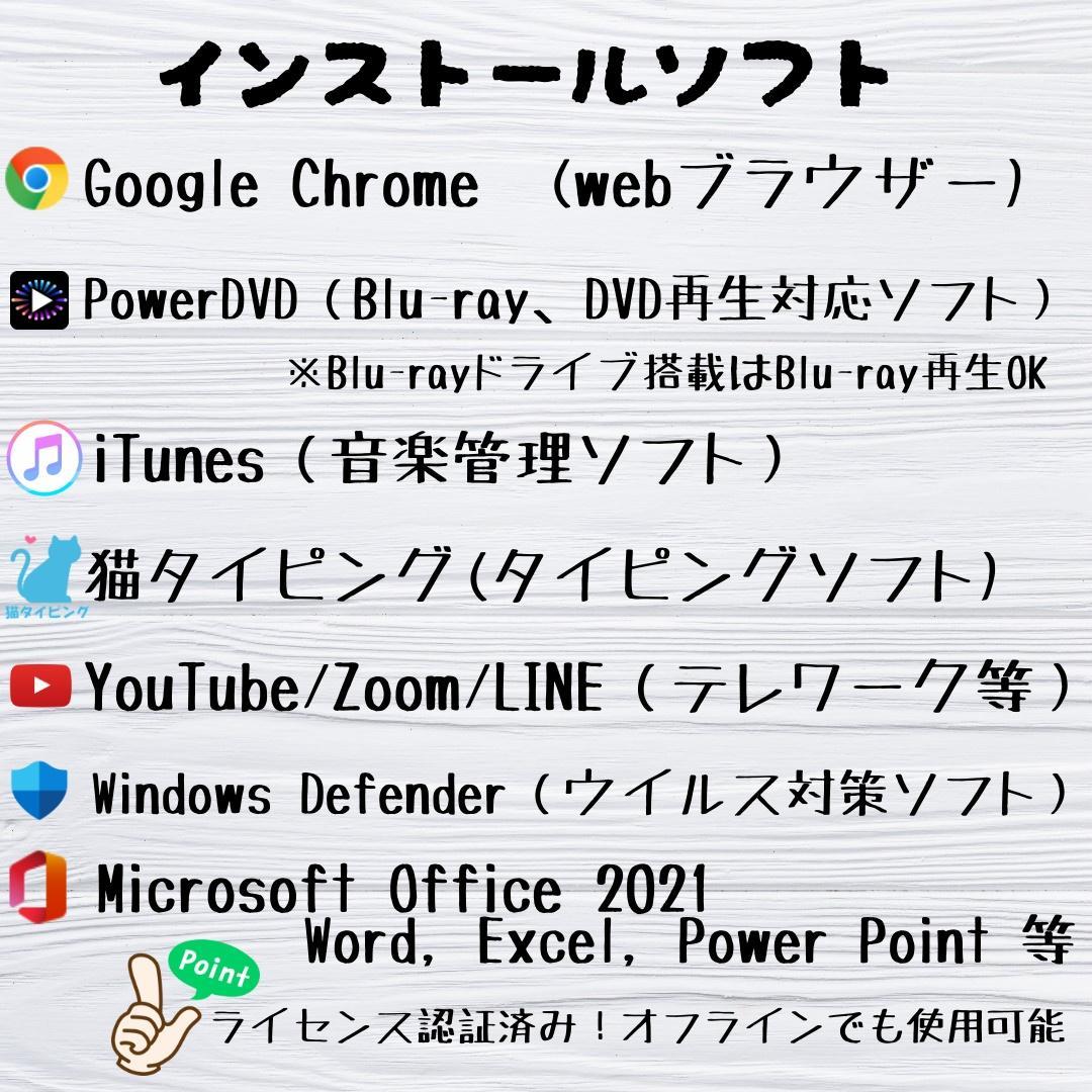 471 大容量HDD 最新Windows11 ノートパソコン NEC品質！