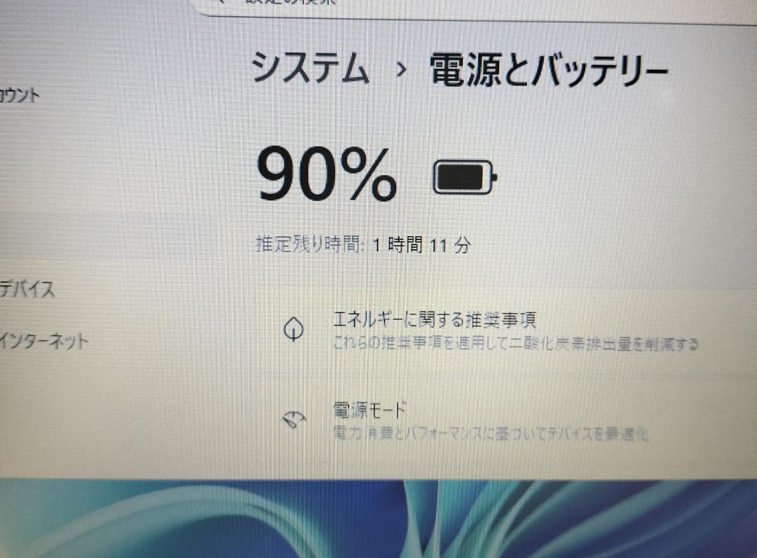 471 大容量HDD 最新Windows11 ノートパソコン NEC品質！