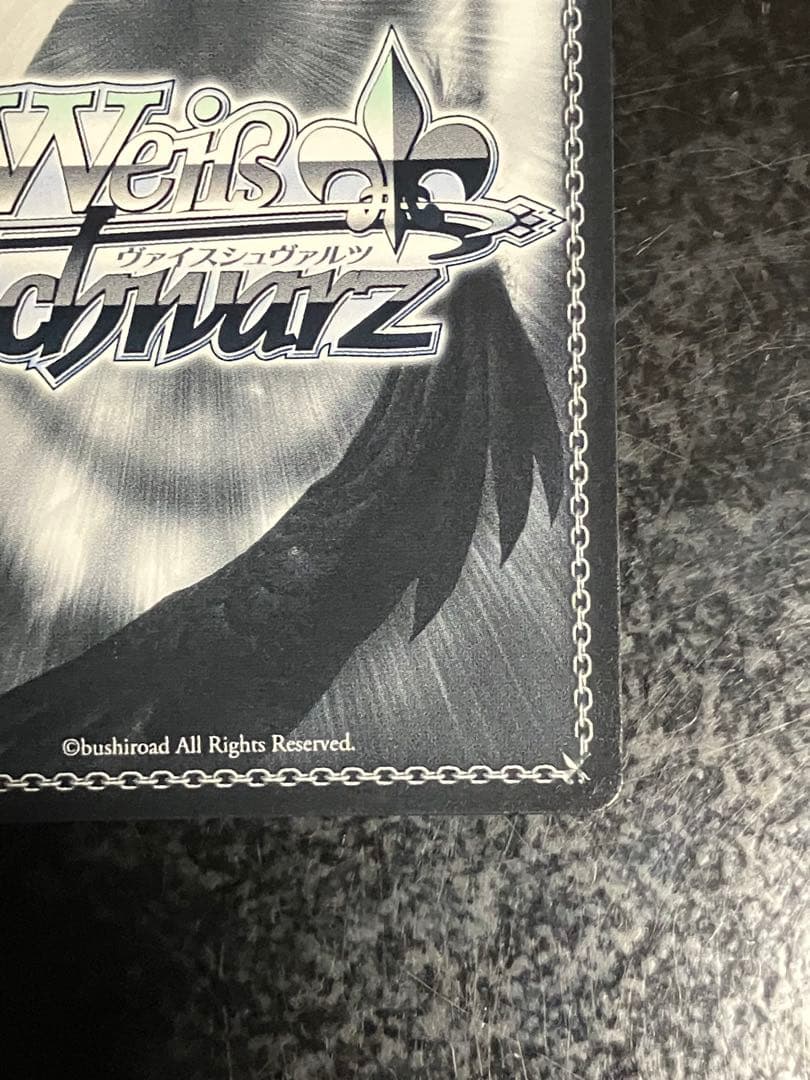 ヴァイスシュヴァルツ ALICIZATION SEC