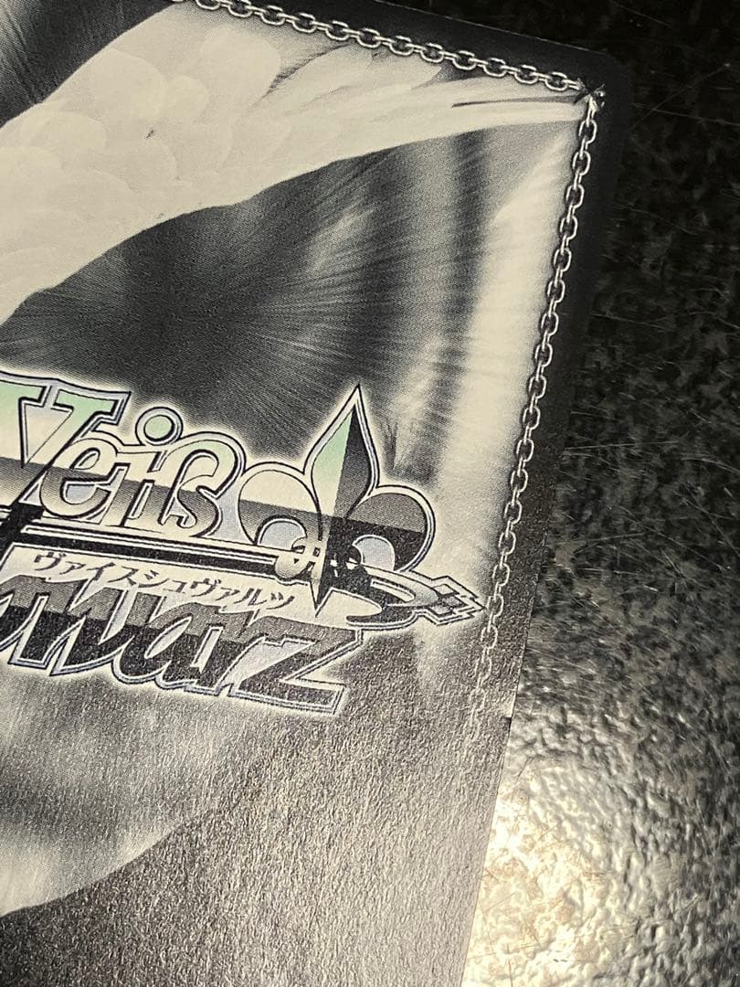 ヴァイスシュヴァルツ ALICIZATION SEC